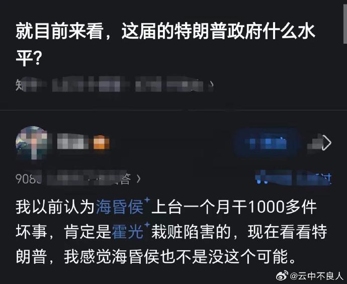 忽然感觉好有道理
