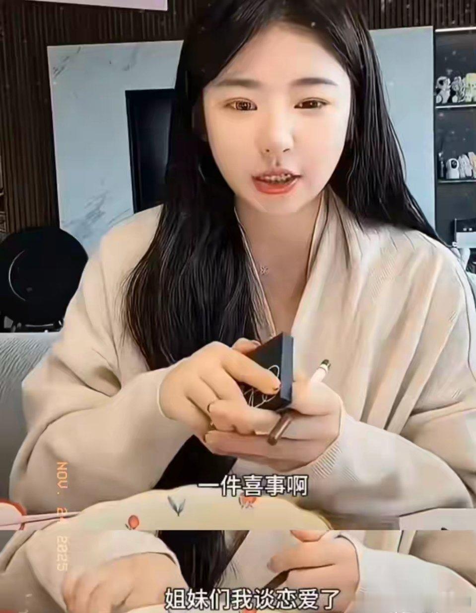 王思聪前女友黄一鸣上热搜了，这次不是因为王思聪，也不是因为女儿闪闪这次是因为黄一