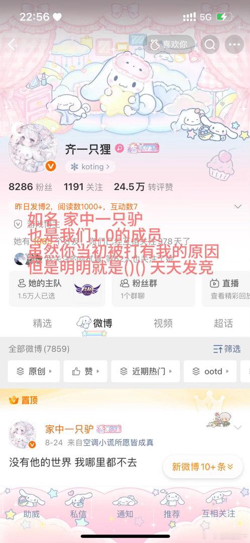 啊啊、先来两个我一定慢慢写完​​​