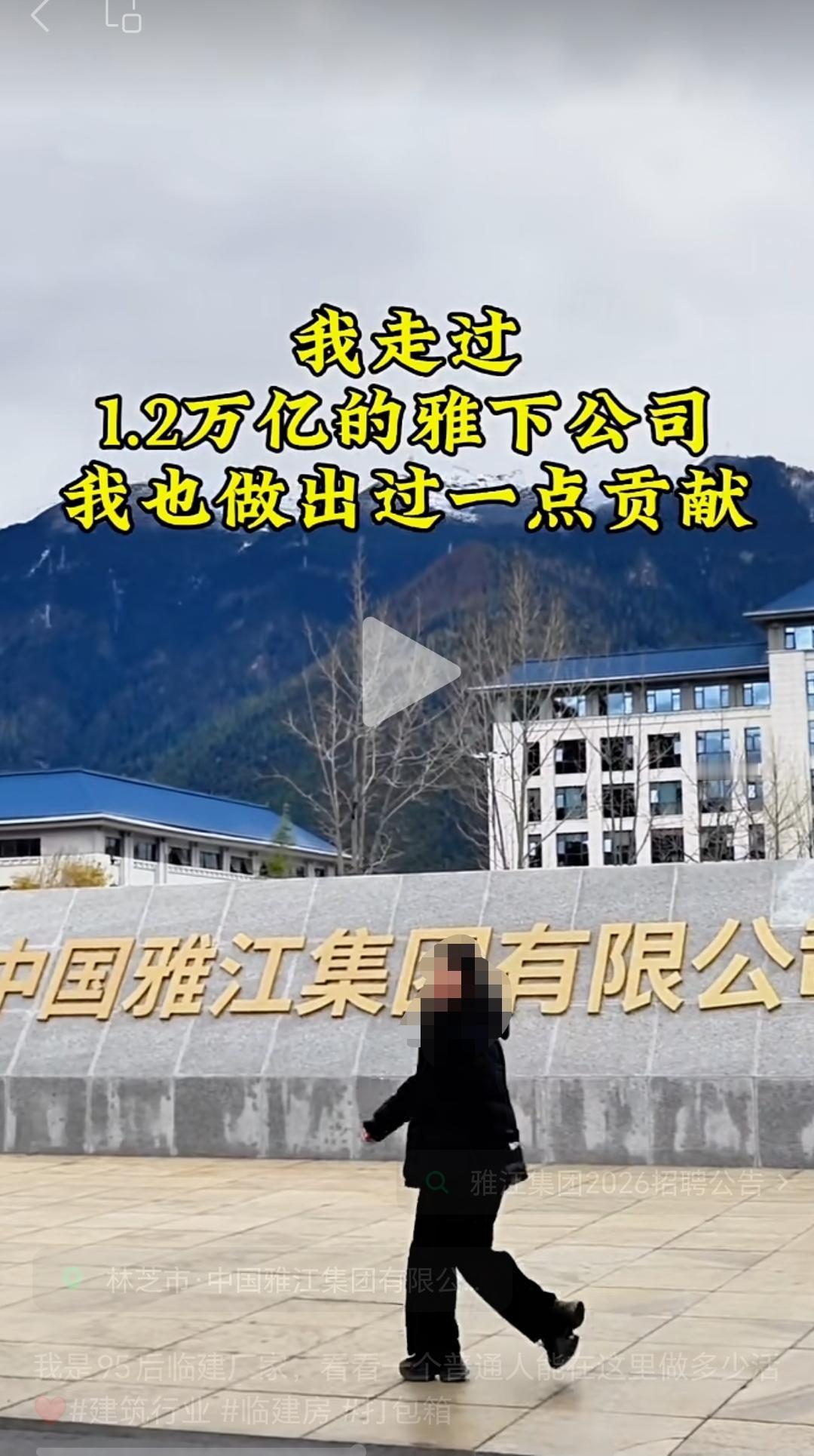 你是真敢泄露秘密啊，胆子可不小。啥都敢拍敢发，我都不敢。让领导刷到这个视频，不