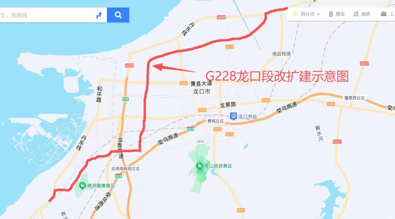 烟台山东山东烟台G228国道丹东线龙口段改扩建。起自G228国道招远