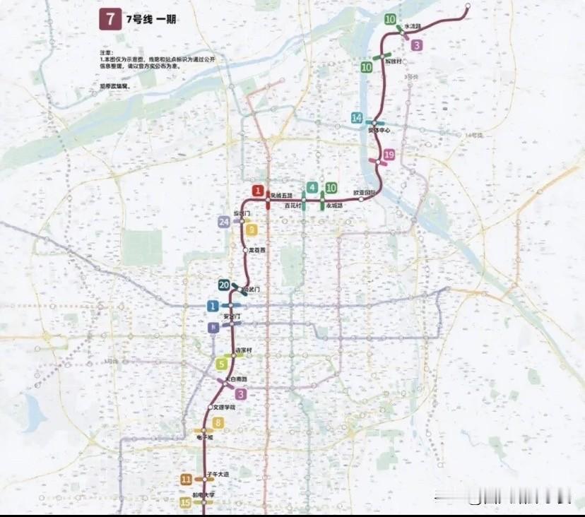西安地铁7号线，不止是交通线，更是城市发展的脊梁49.5公里的西安地铁7号线
