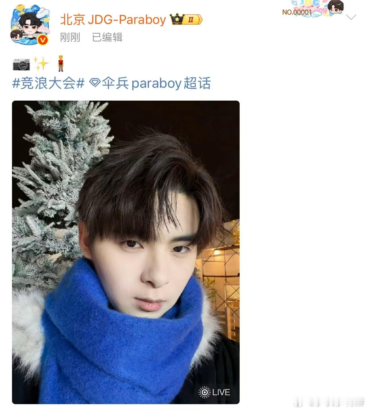 伞兵氛围感的神冬日穿搭模板上线，伞兵这套造型将氛围感诠释到位。利落线条搭配蓝色