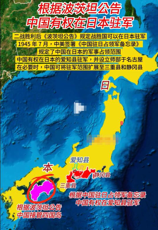 联合国必须申明，所有在二战胜利的国家，都可以自愿去日本驻军，预防日本军国主义死灰