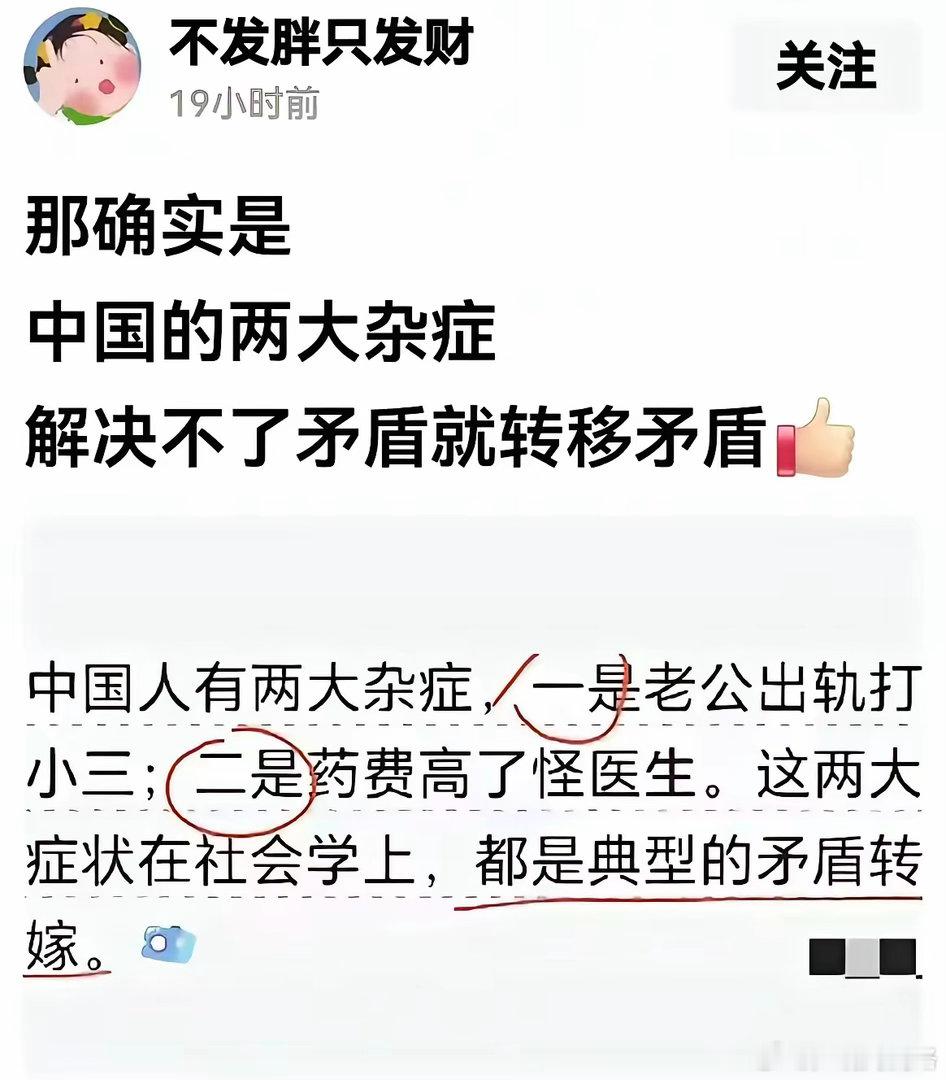 至理名言