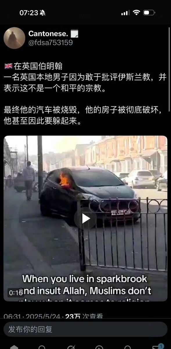 批判基督教没人搭理他真要命！你敢信吗？大街上，有人扯着嗓