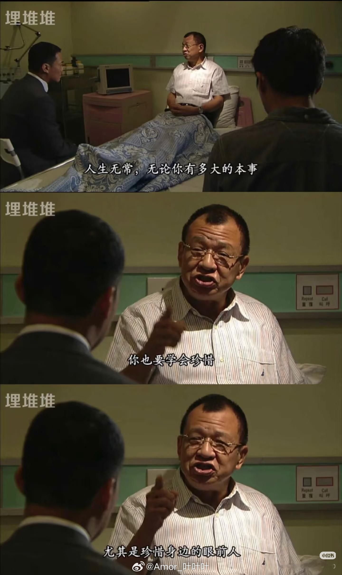 欢喜哥许绍雄逝世人生无常。​​​