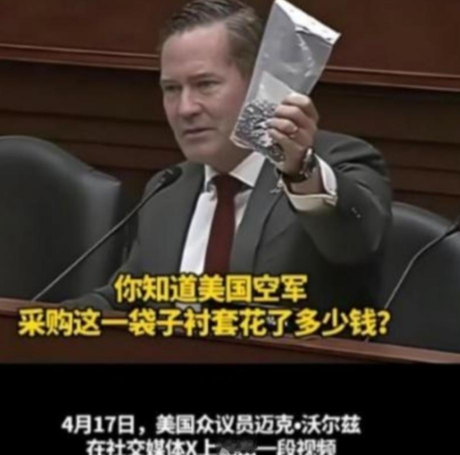 美国国防部副部长凯瑟琳·希克斯：从现在起不存在中国武力统一台湾这个选项了。希