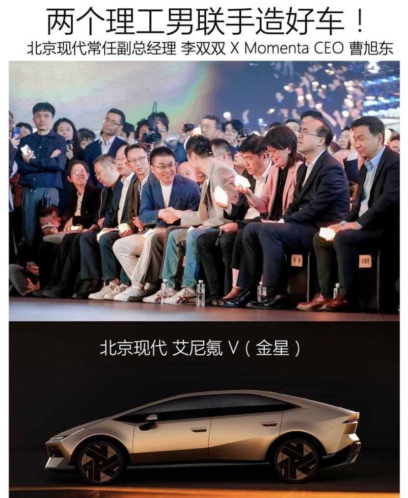 终于等到了北京车展艾尼氪V（金星）全球首秀，这款新车可以说是直接戳中了年轻人对