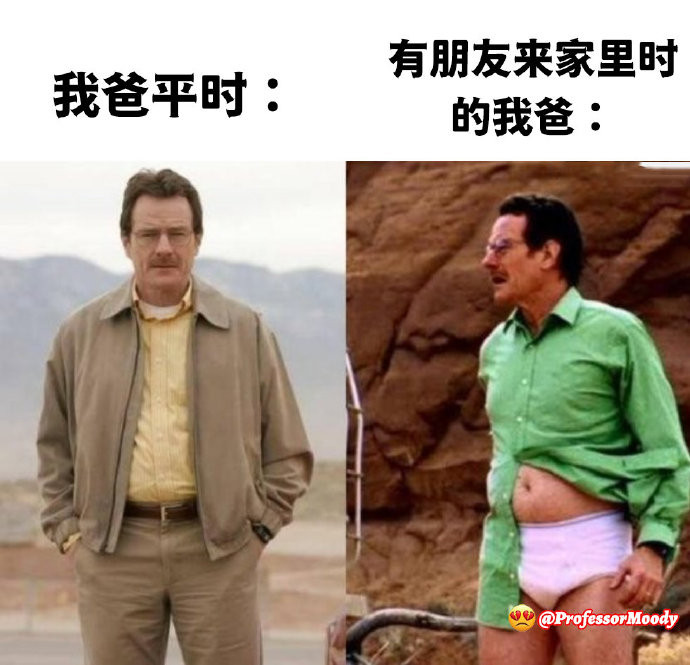 今天是父亲节！分享一些和父亲的小故事梗图合集！父亲节/重新定义爸张