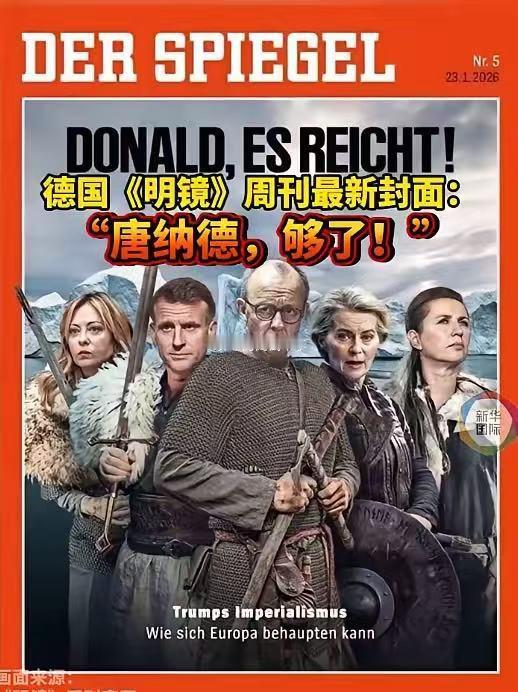 老美越折腾，来拜大哥的就越多，从去年十二月份到现在，赶脚外国元首一个接一个的来华