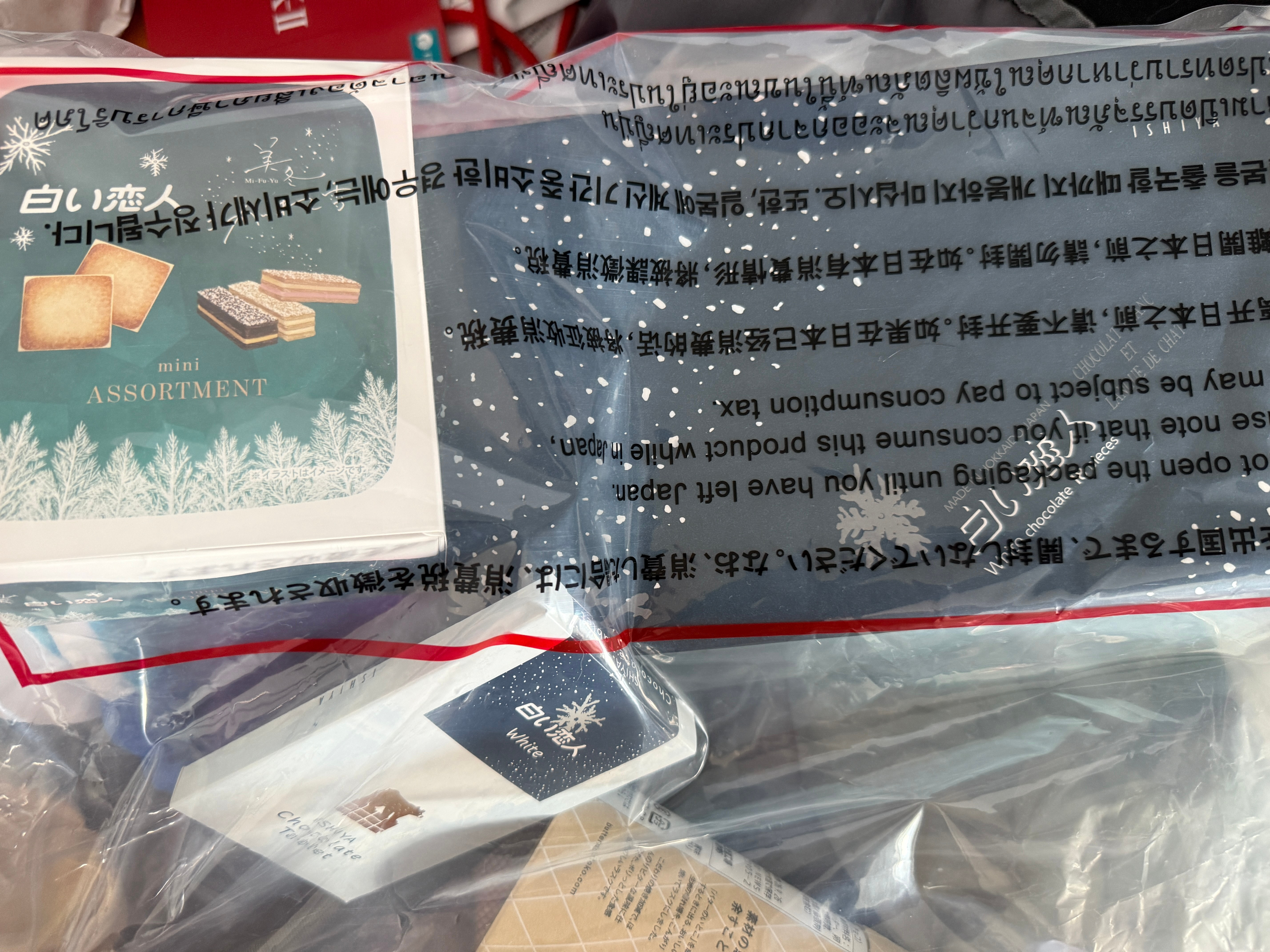 来🇯🇵必买的伴手礼，顶流夹心饼干【白色恋人】，几乎机场人手一个。。。每次来都