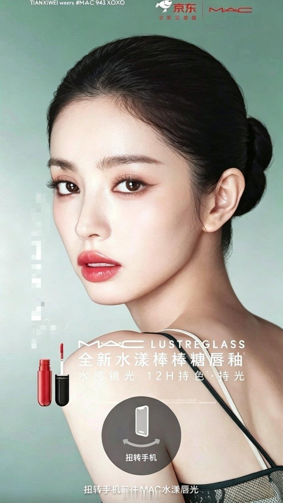 田曦薇这个妆没问题，是发型问题，太依赖刘海了​​​