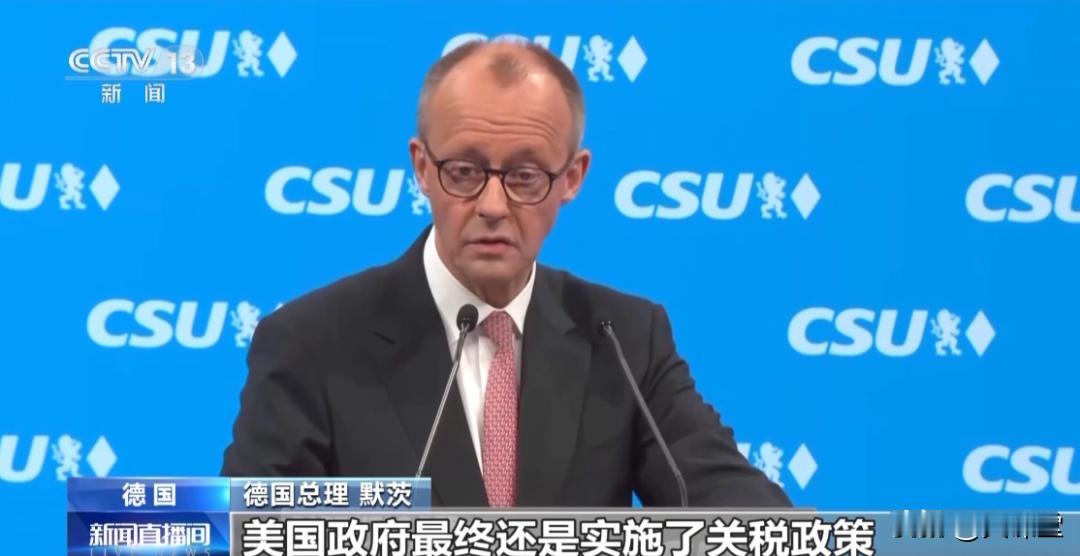 落幕了！“美国不择手段，非常非常无情”。特朗普说的没有错，欧洲国家正处于快速衰落