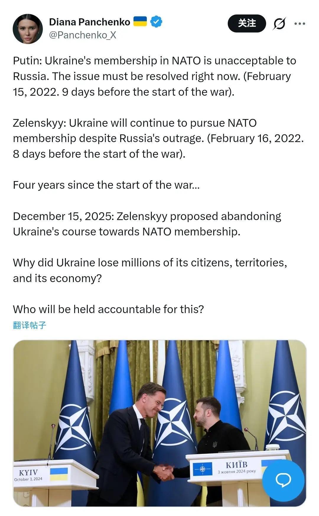 今天应该是乌克兰最愤怒的一天，网上已经少见叫嚣的车力巨人，四面八方都充斥着乌克兰