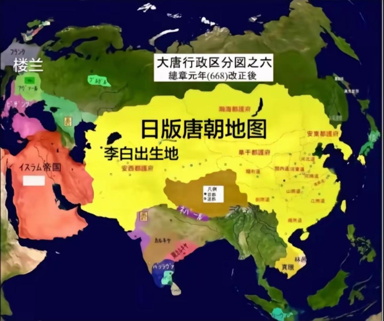 看了日版唐朝地图，解了我以前的几个困惑。读书时候老师说李白出生在中亚的碎叶城，