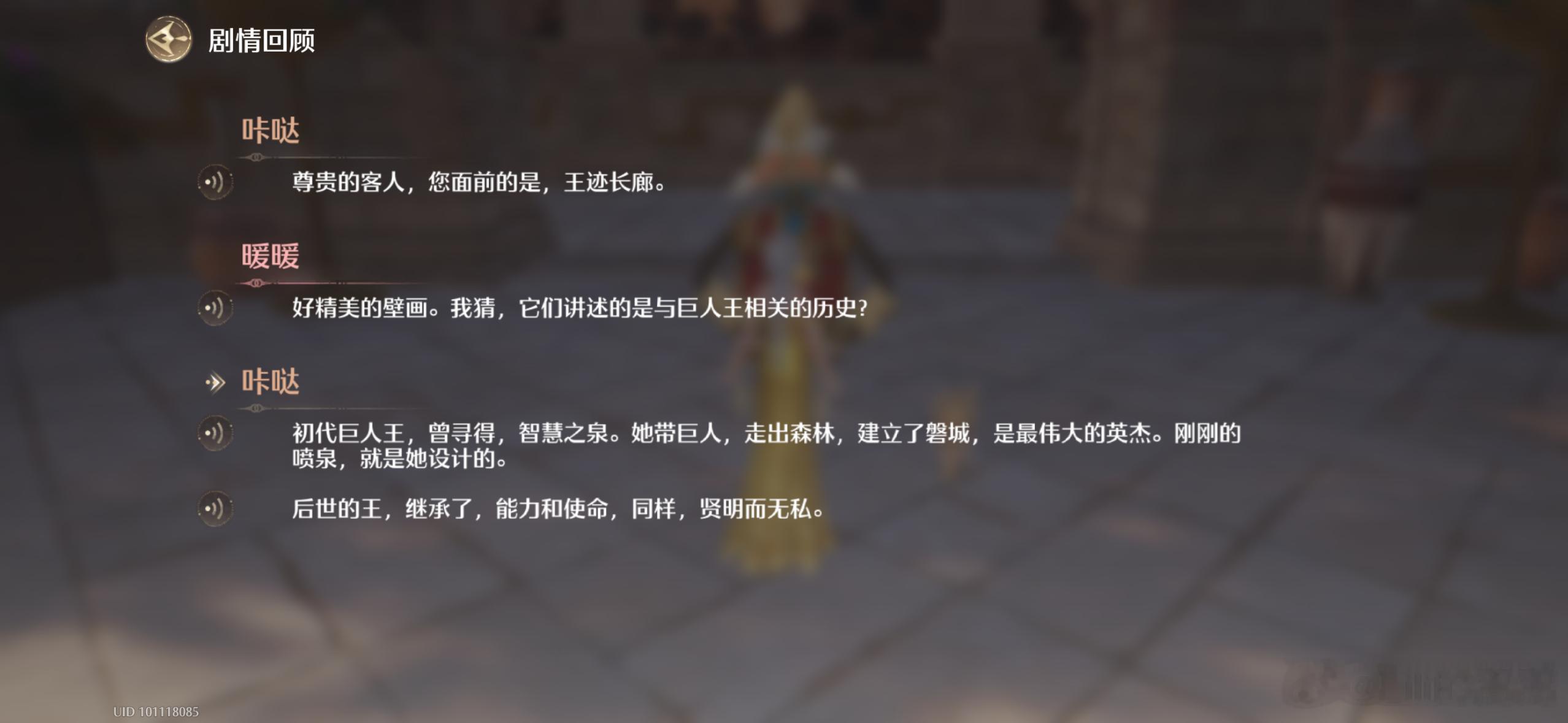 草好熟悉的设定某位王路德也是走出森林获得了源流之晶（我应该没记错