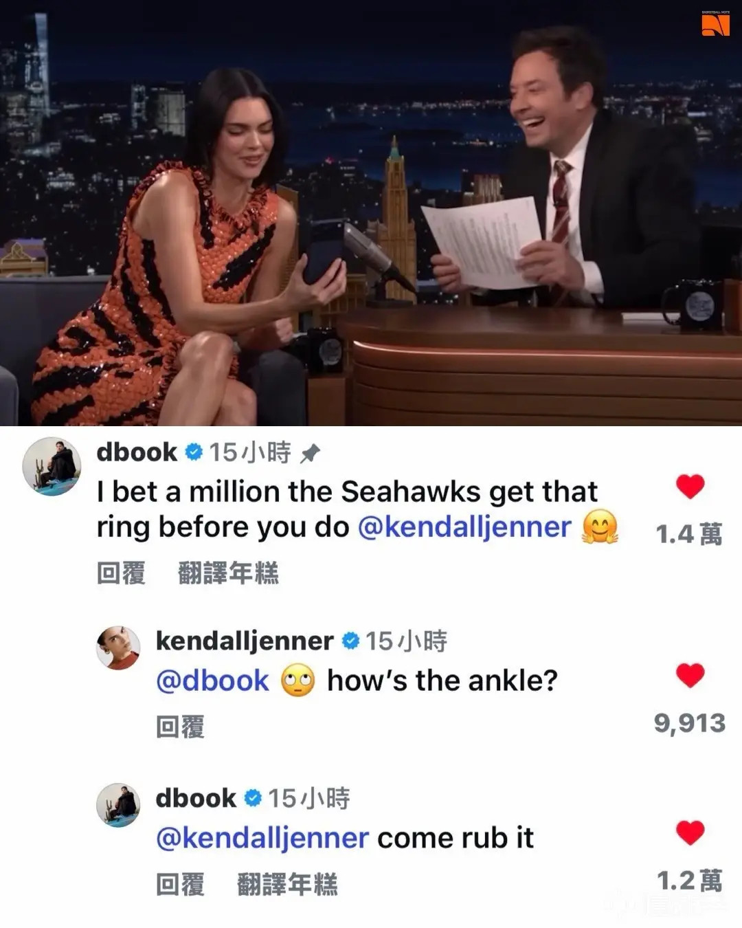 布克和詹娜之间的互动，这不就是情侣吗哈哈哈