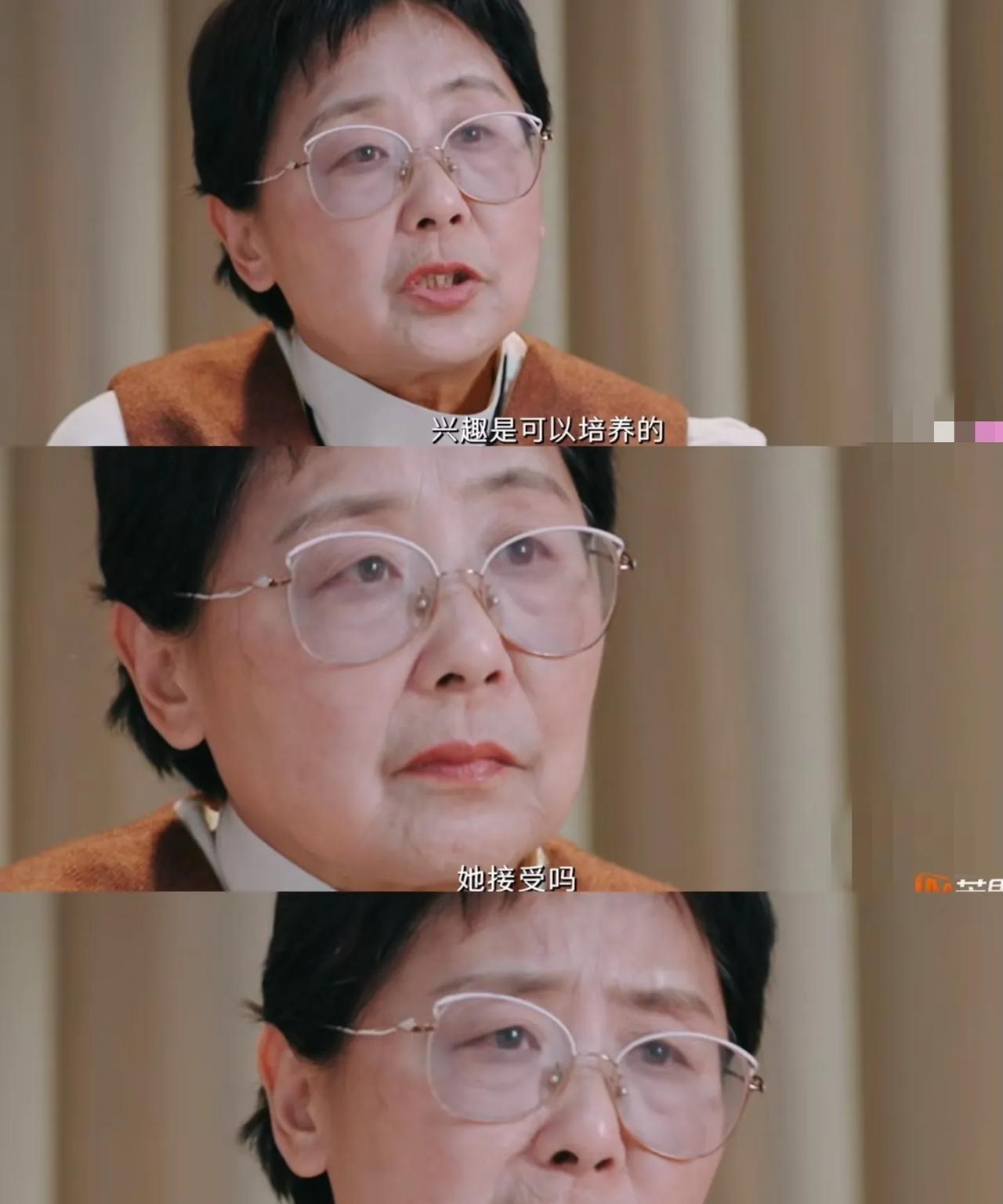 黄圣依妈妈说：她不接受也得接受！说真的，如果我有这样的妈妈，做梦都会笑醒的。这句