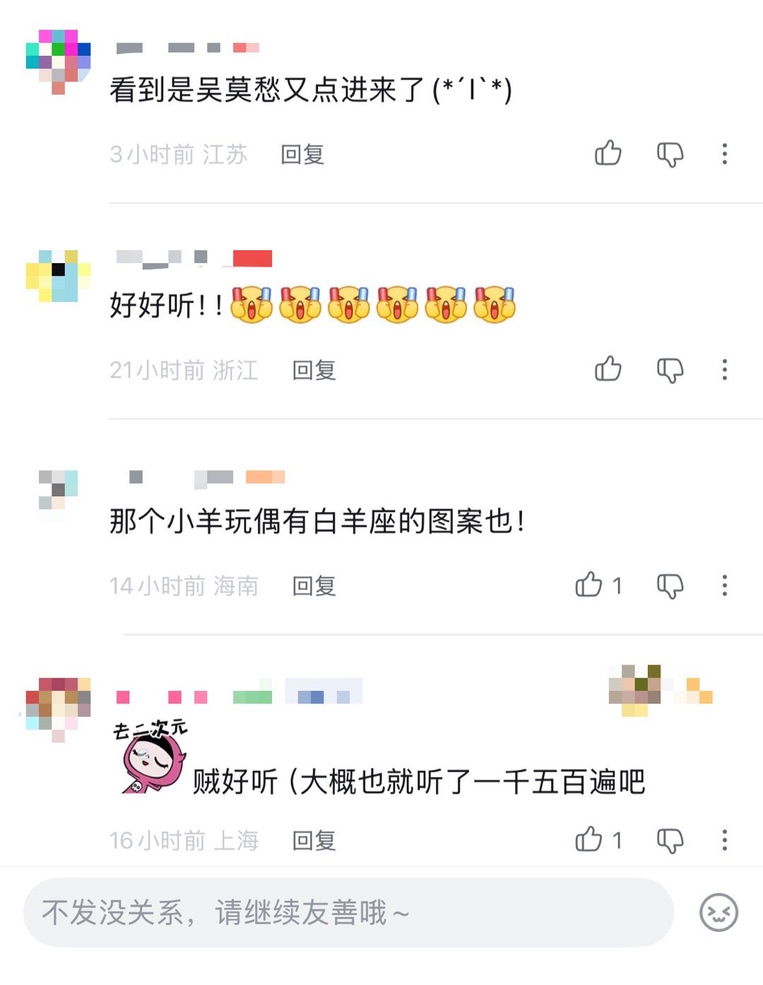 的歌真的总是能给我前行的力量，我们二刺螈就是很喜欢这种立意啊呜呜…《Nice G