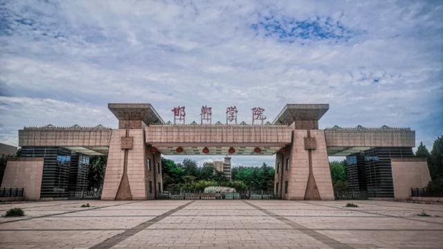 邯郸学院称被民办小学、幼儿园长期占用场地, 已致国有资产流失