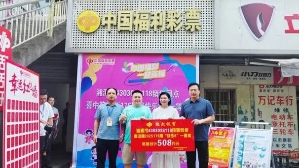 店主赠老顾客22元彩票中508万更戏剧性的是，这张中奖复式票不是彩民自费买的，是