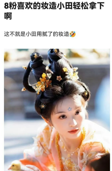 迪丽热巴粉丝追求的不就是这种感觉吗？