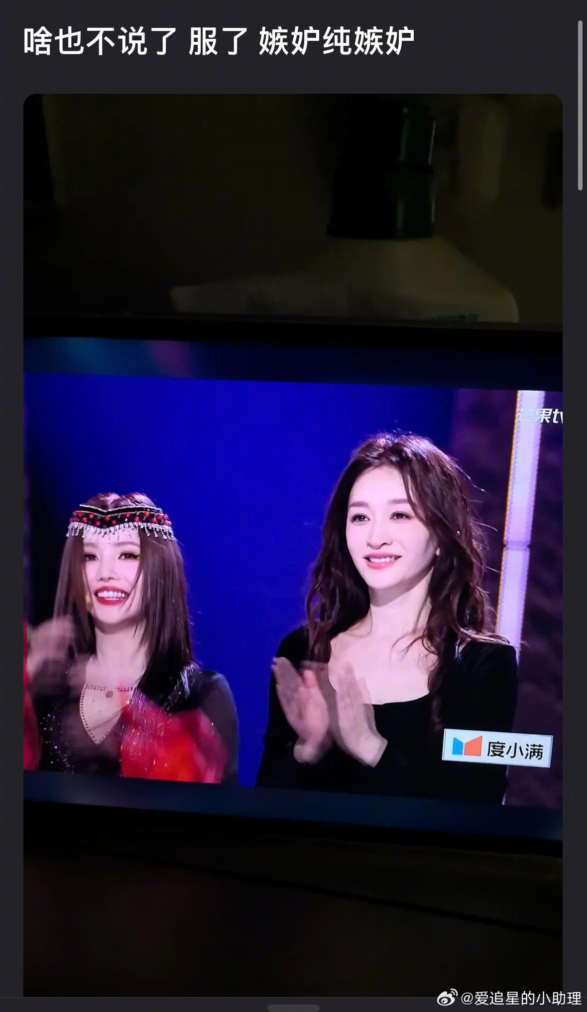 50岁的李小冉颜值吊打30岁的安崎？李小冉安崎票数安崎节目太短了