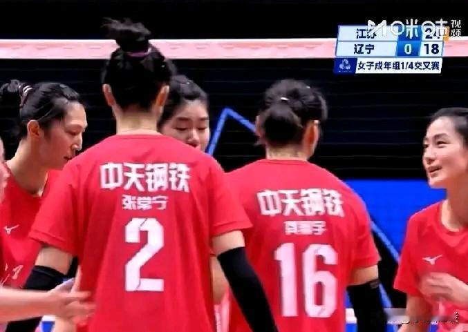 江苏女排3:0大胜辽宁队挺进四强，张常宁稳定，龚翔宇全面，吴梦洁所向披靡，势不可