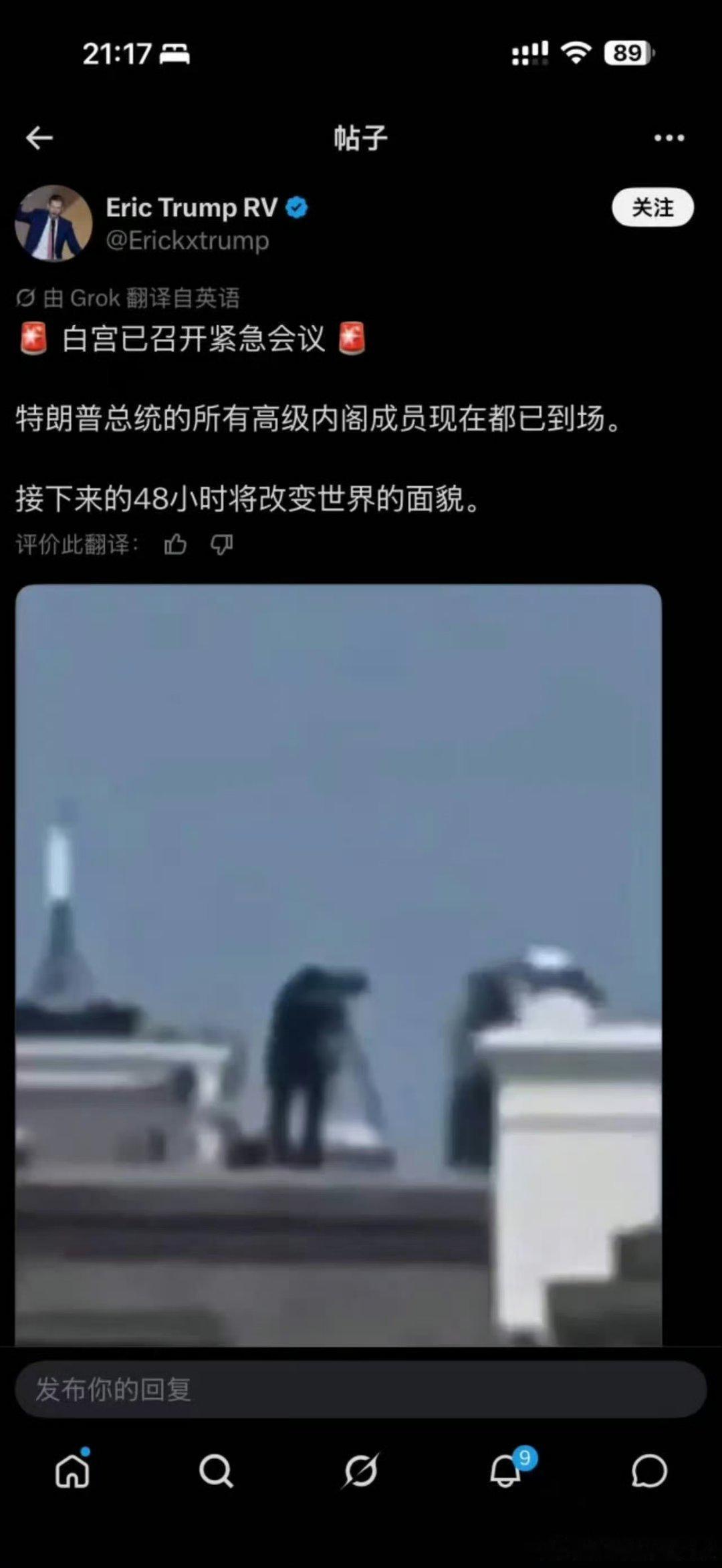 外网疯传美国最伟大的老头人没了😡假的，我刚打了老头女儿的电话，老头能吃能睡，