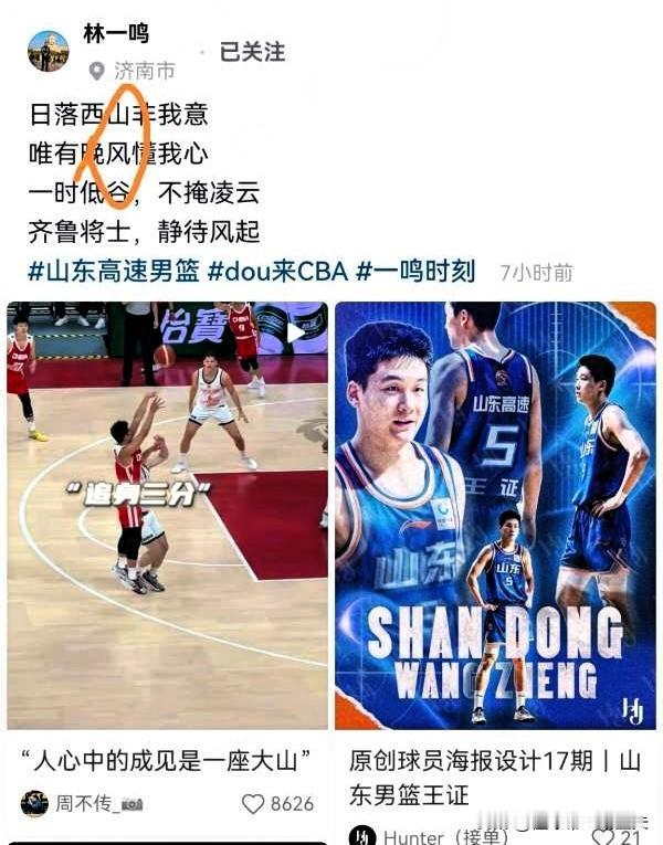 辽篮大格局，放手王岚嵚，启动B方案，签双小外援+引进段瑞琪，辽粤新赛季交手不落下