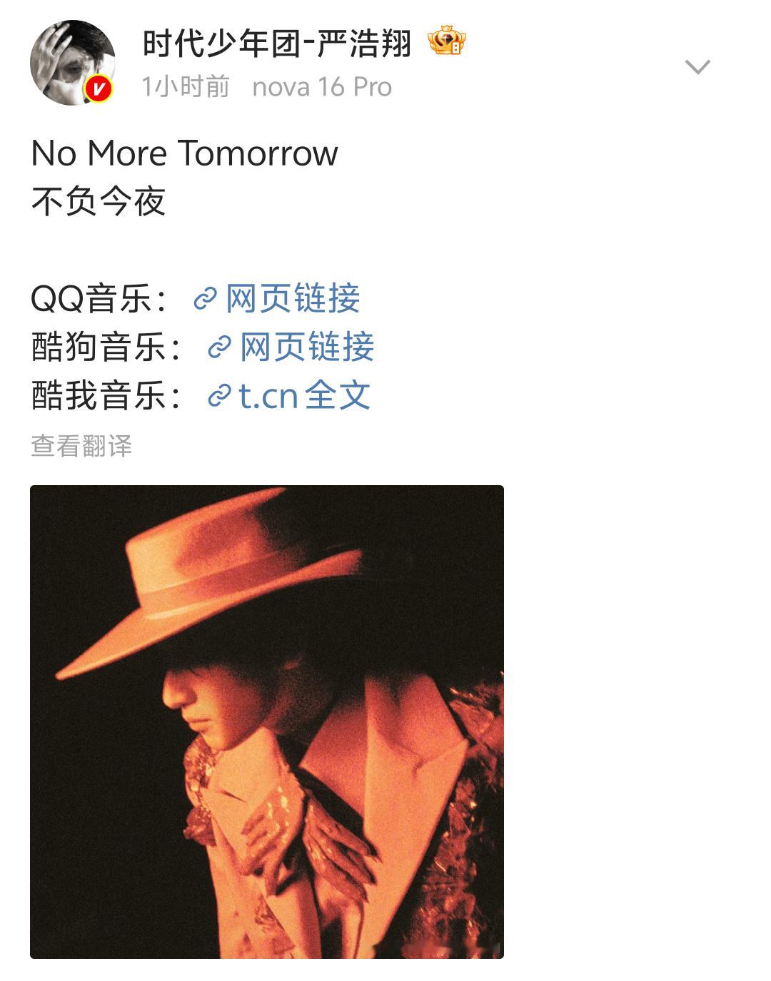 “今天见”“不负今夜”文案怎么看得人热热的🥵