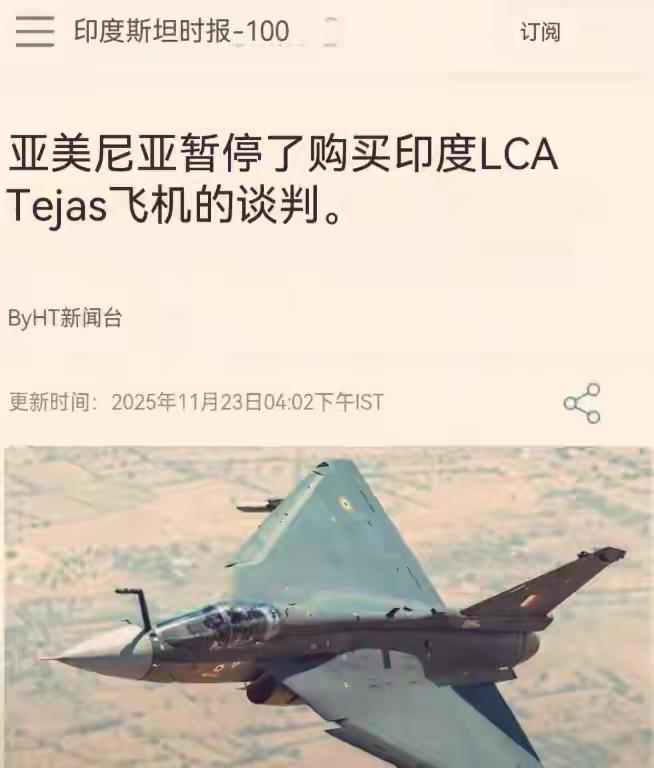 三锅飞机一摔，崩脱四笔大单。但是看到意向名单我还是有点惊讶。巴西和埃及居然