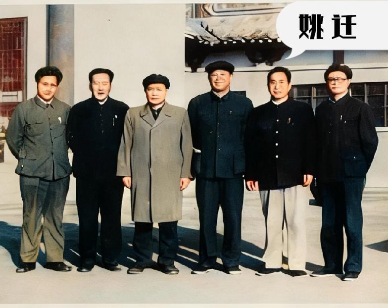 1982年，姚迁院长和"红学家"冯其庸等人，一张罕见的合影，这一年的姚迁已经在院