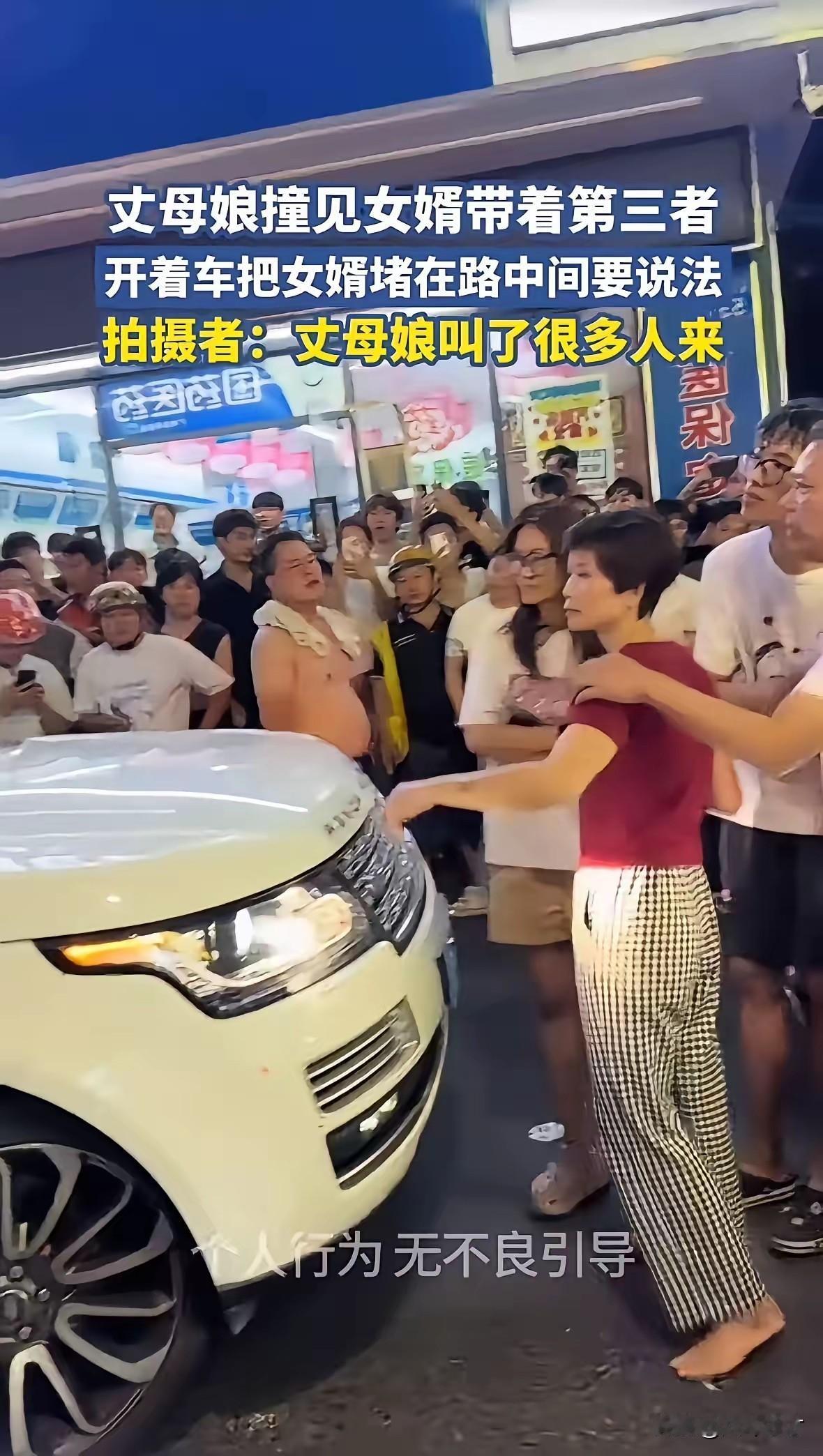干的漂亮！保时捷卡宴丈母娘堵路虎女婿这件事情做的没毛病，原配妻子双手抱肩，全场冷
