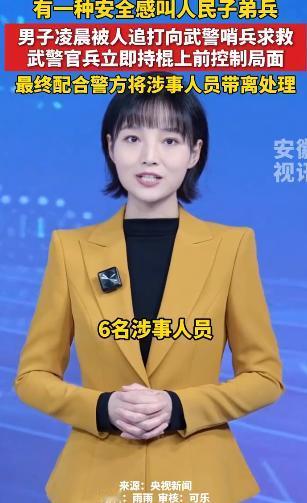 太荒唐了！四川广元这起深夜监控实拍事件，真的颠覆认知！小伙半夜被人追着围