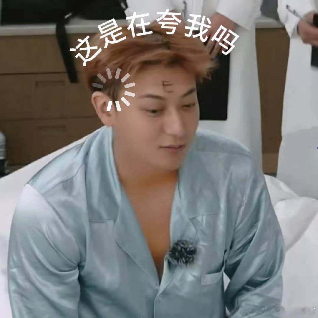 黄子韬已经开始不在意颜值了黄子韬在节目中坦言，自己已像姜老师说的那样，到了二十