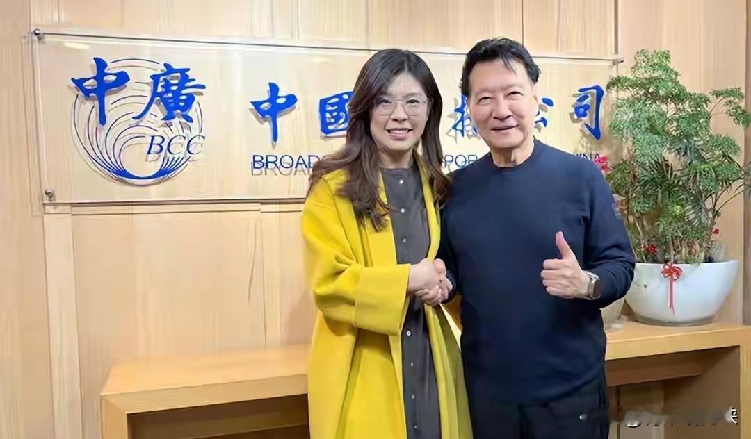 赵少康归队，郑丽文赵少康见面握手，冰释前嫌。中国国民党主席郑丽文前往“中广”