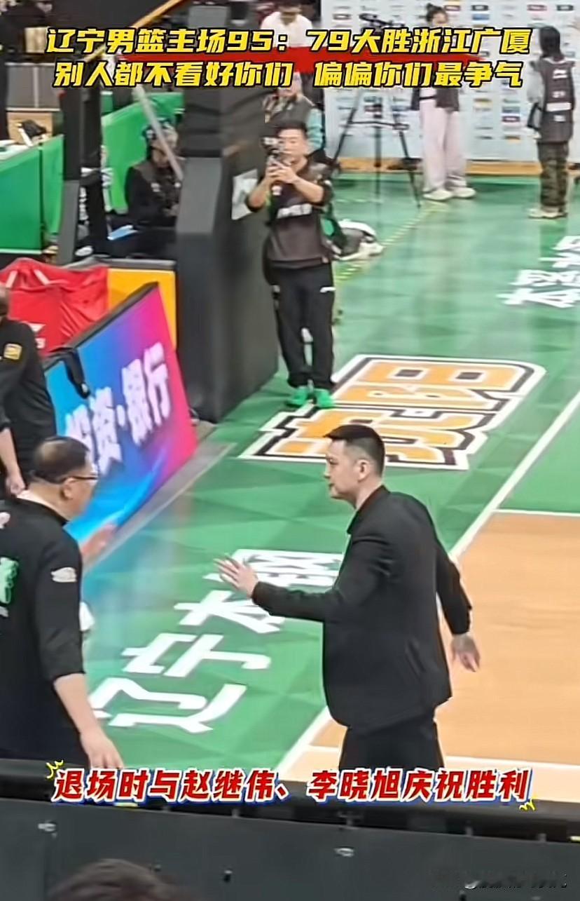 很赞。辽篮把高位夹击破了个干干净净，大张，大莫，都可以灵活上提，惊喜的是，大张发