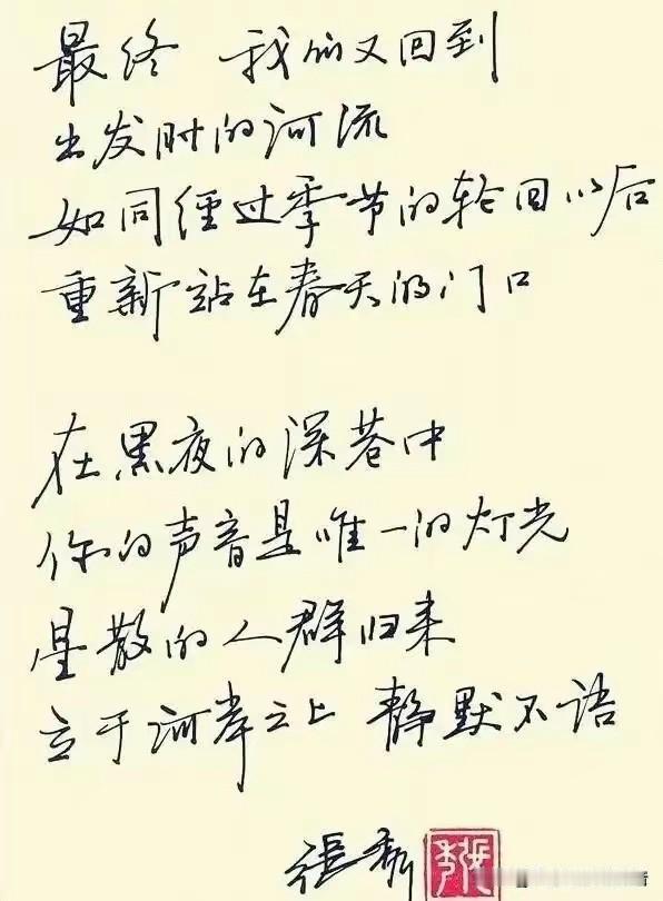 一百万人参赛，特等奖十个，就一个女的。一九八五年那场钢笔书法大赛，这个数据本身就