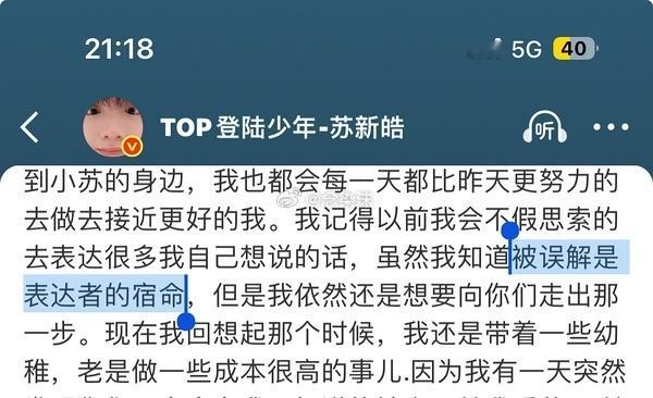 预言家牛啊​​​