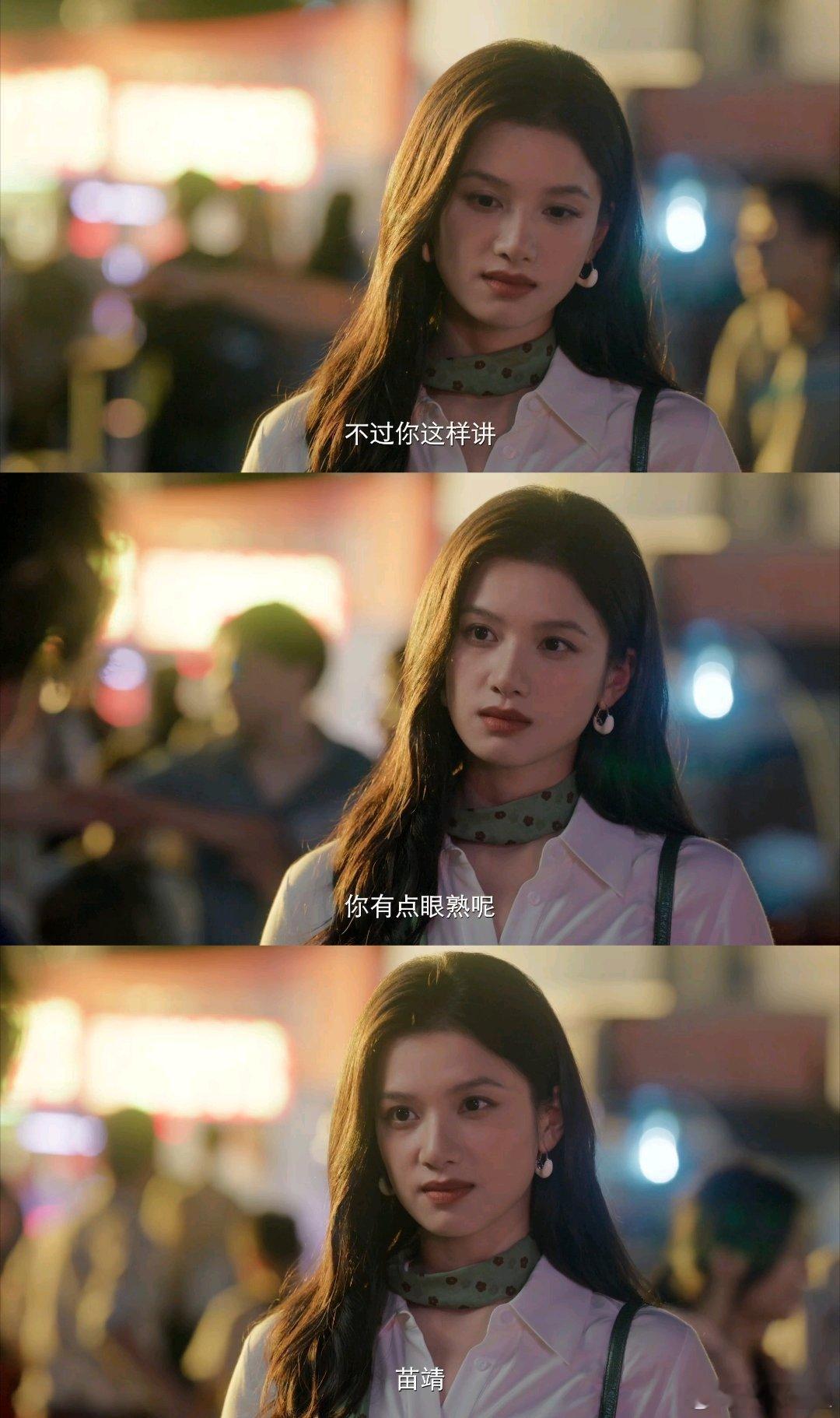 张婧仪野狗骨头出场美得好权威野狗骨头很少有人能把复古通勤风驾驭得这么高级，张婧仪