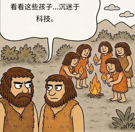 废了​​​