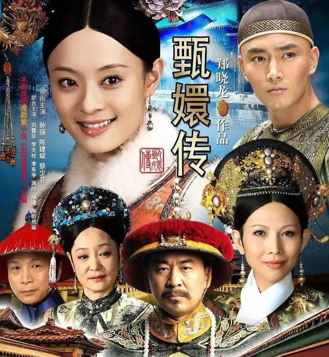 我今天才知道，原来《甄嬛传》当时豆瓣出分才只有2.7分，后来还是被剧粉冲到了9.