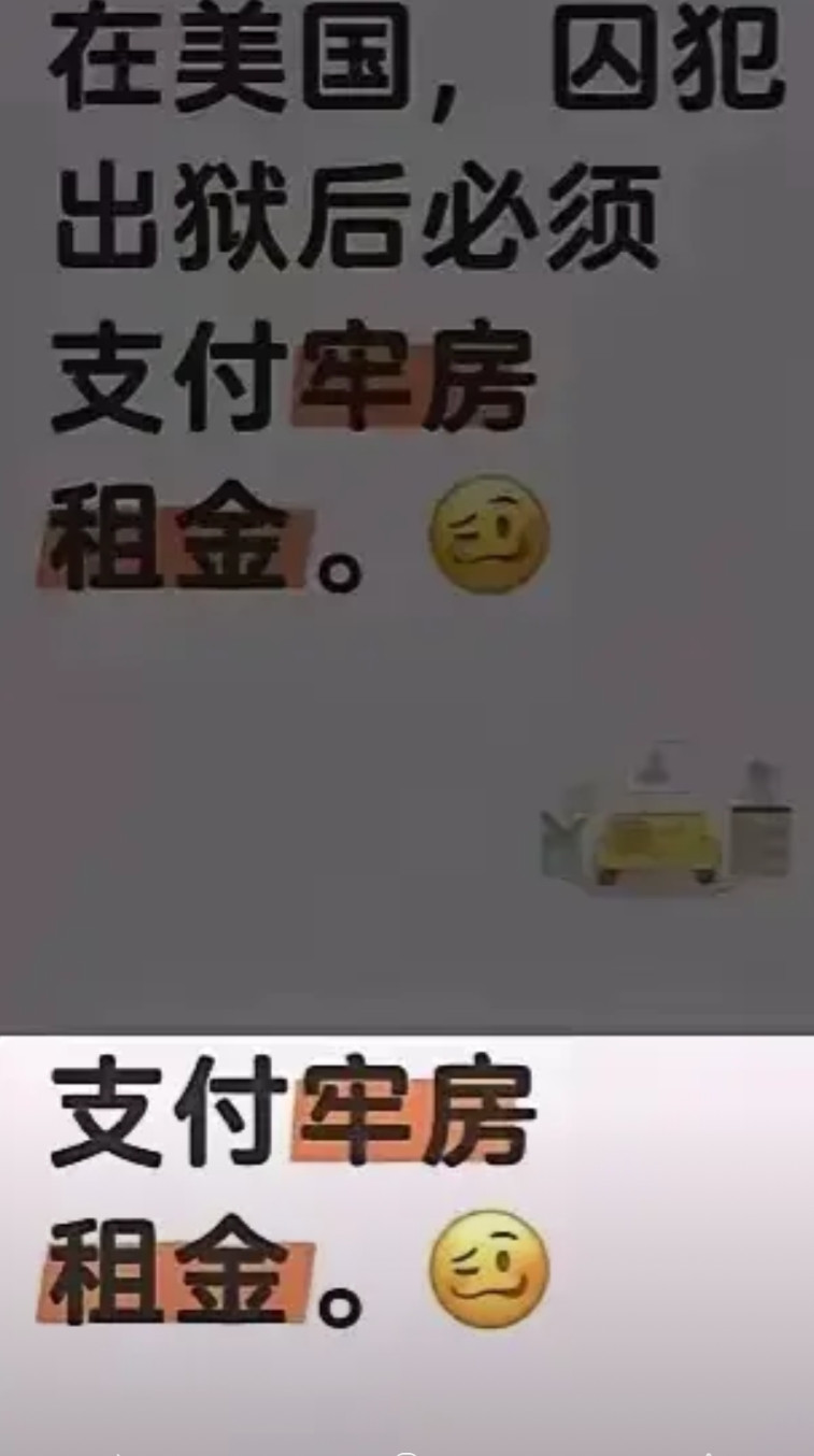 中美两国网友小红书对账，我倒觉得，有些地方我们是真比不上老美，应该向人家学习！