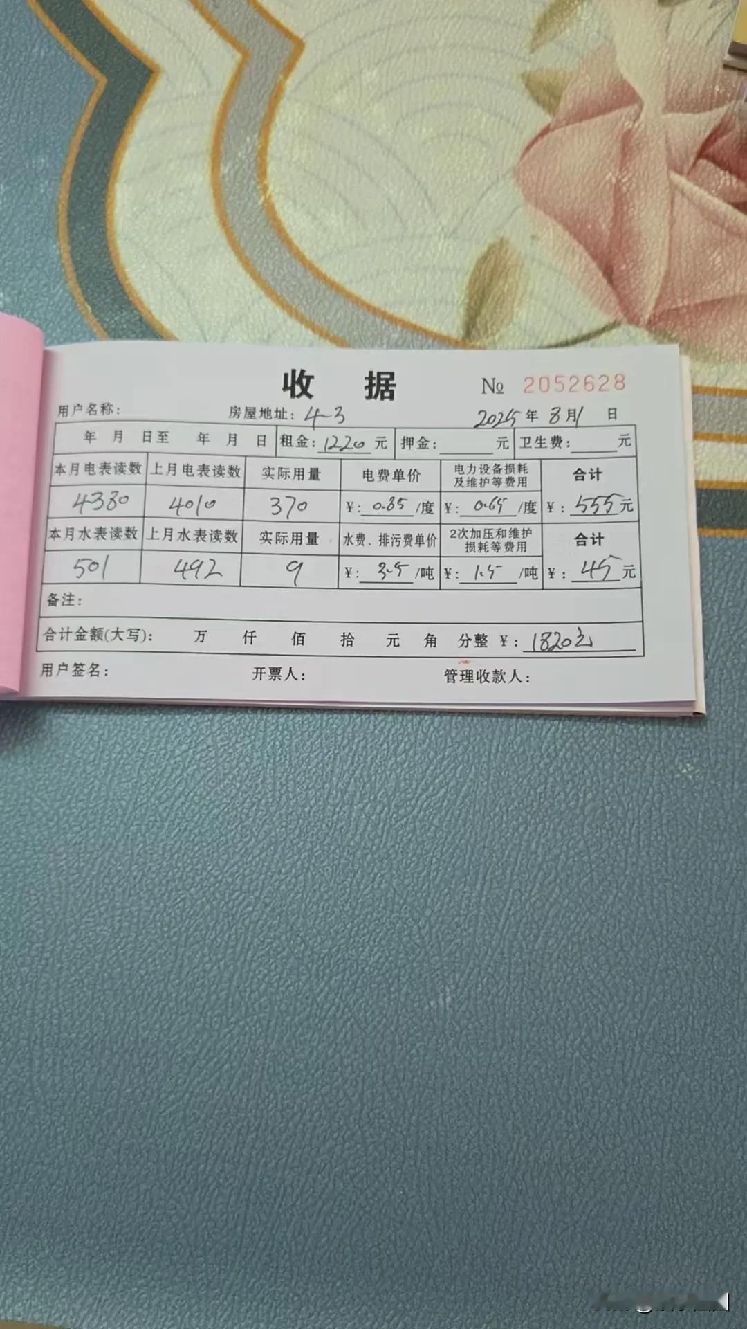 广州的夏天能不能短点工资还没发，就去掉一半[打脸]