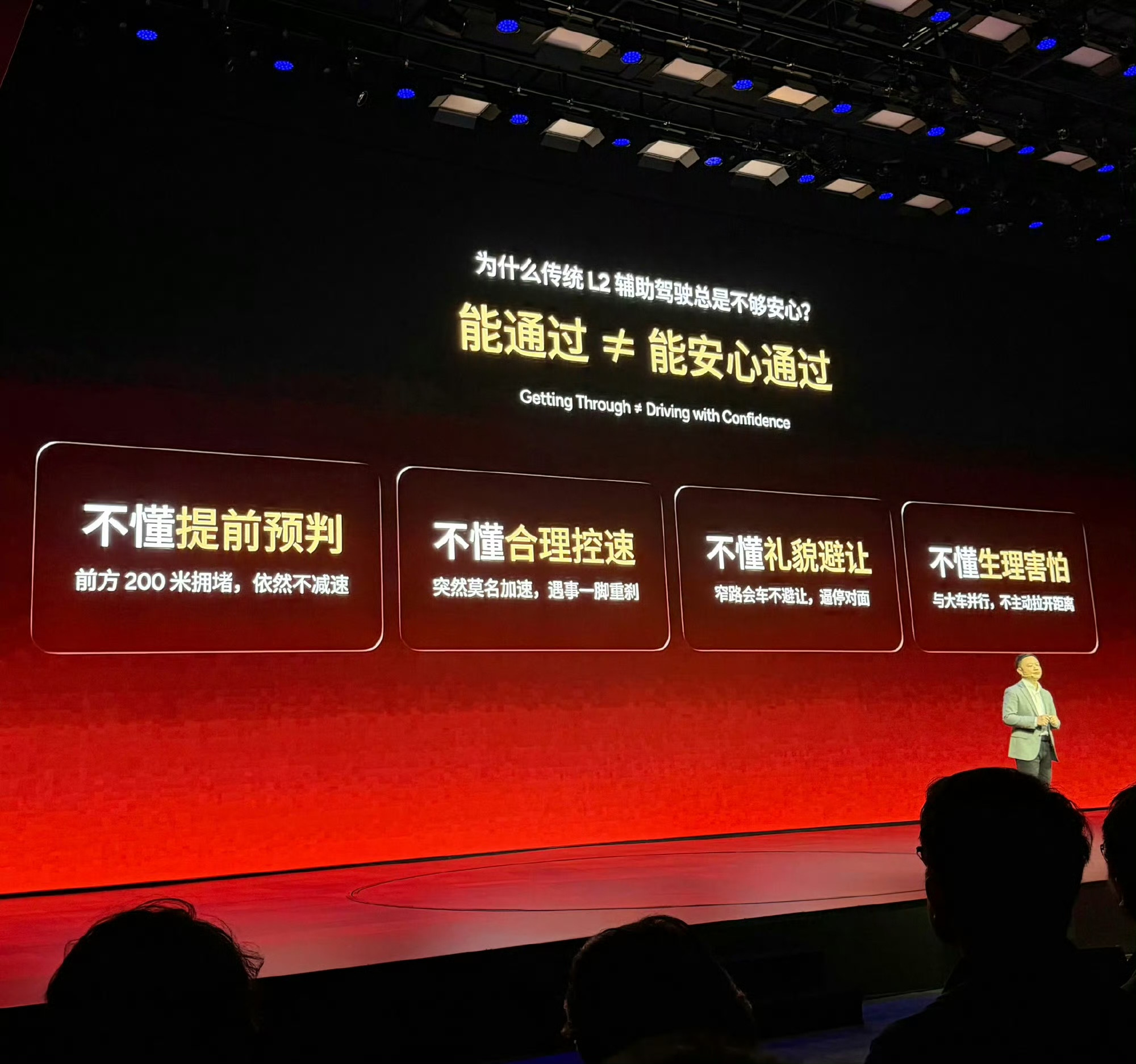 小鹏发布会来了，辅助驾驶能力进一步提升！谁能想到小鹏12年深耕，小鹏始终领跑