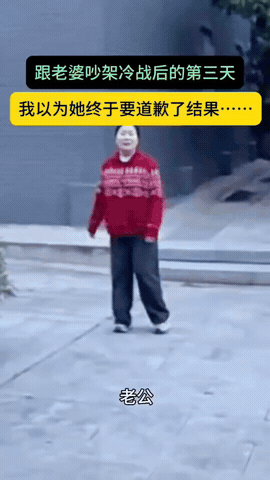 都说夫妻相处全是“博弈”，今天算是见识到天花板级别的操作了。这位夫人可真不简