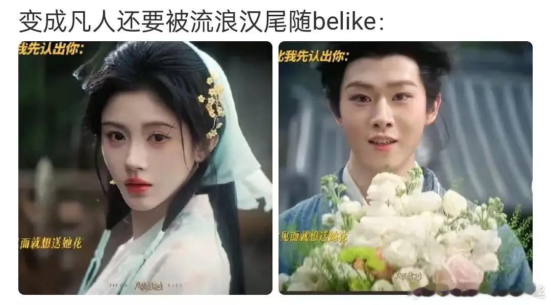 田嘉瑞凭什么能配得上鞠婧祎啊