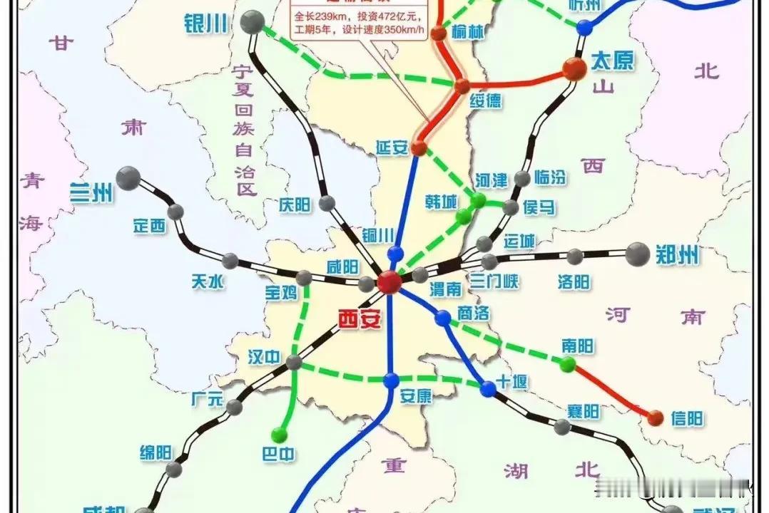 宝巴、太绥高铁将成为重点，目前西安至榆林和西安至重庆高铁即将建成，西北唯一的一线